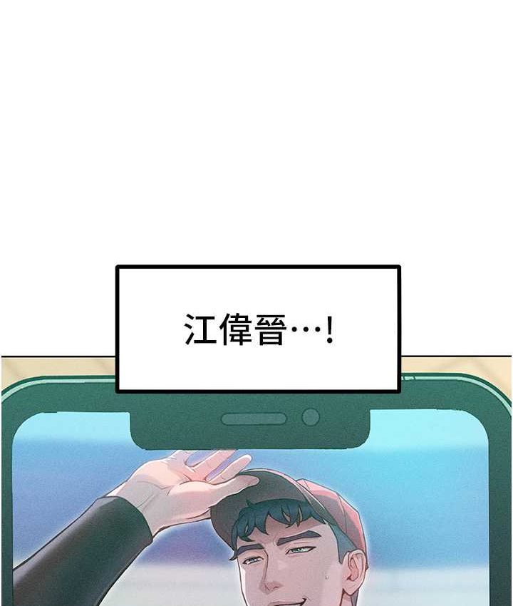 [韩国漫画] 让傲慢女屈服的一百种方法 剧情,熟女人妻#[135P]-132