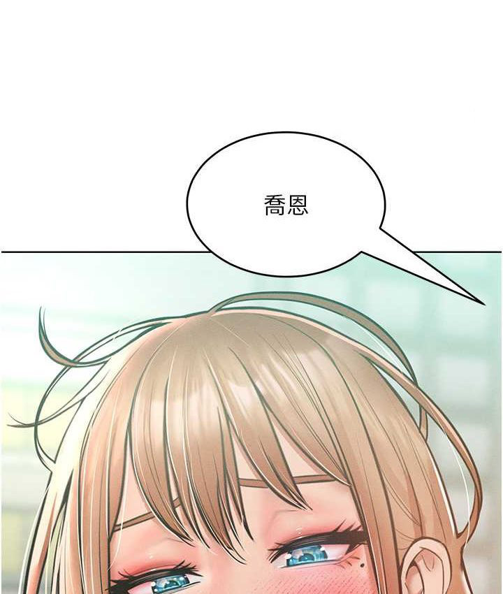 [韩国漫画] 让傲慢女屈服的一百种方法 剧情,熟女人妻#[135P]-21