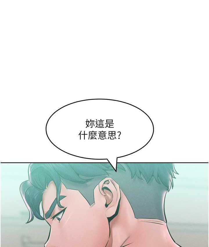 [韩国漫画] 让傲慢女屈服的一百种方法 剧情,熟女人妻#[135P]-3