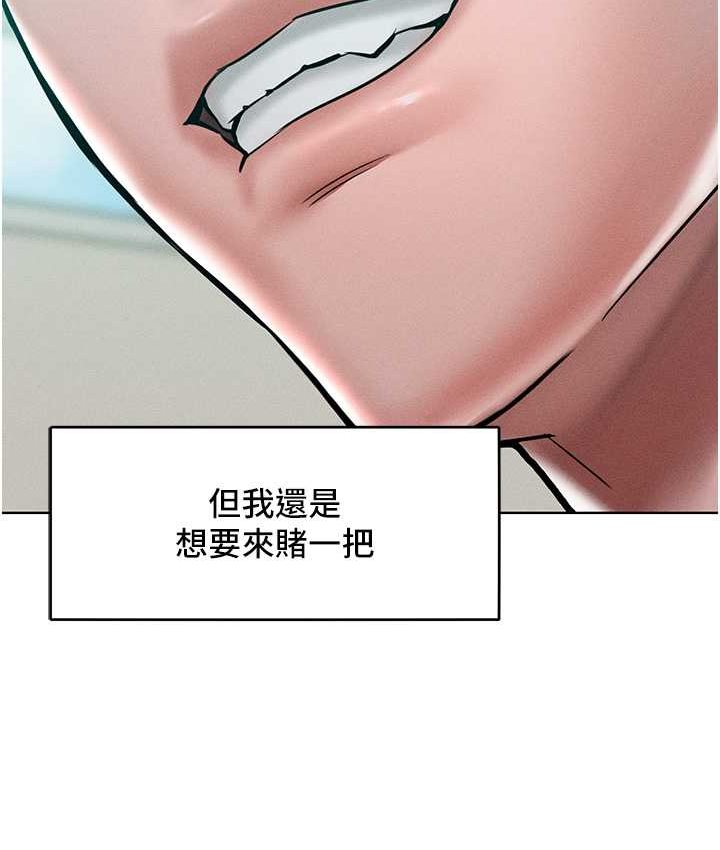 [韩国漫画] 让傲慢女屈服的一百种方法 剧情,熟女人妻#[135P]-56