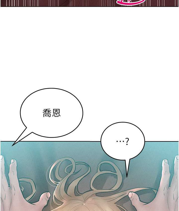 [韩国漫画] 让傲慢女屈服的一百种方法 剧情,熟女人妻#[135P]-93