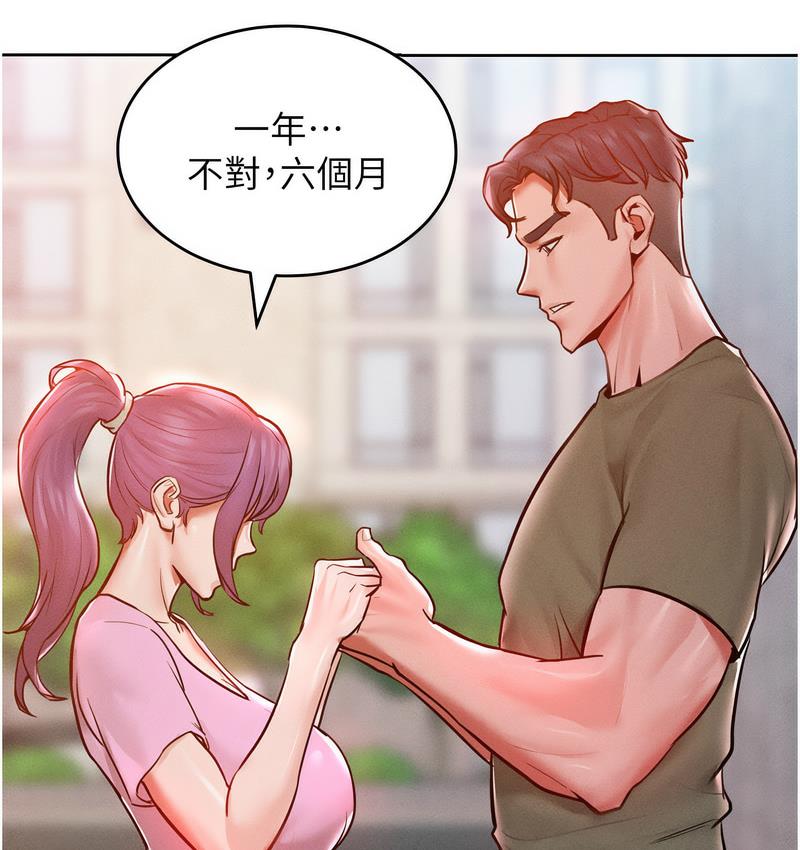 [韩国漫画] 让傲慢女屈服的一百种方法 剧情,熟女人妻#[152P]-115