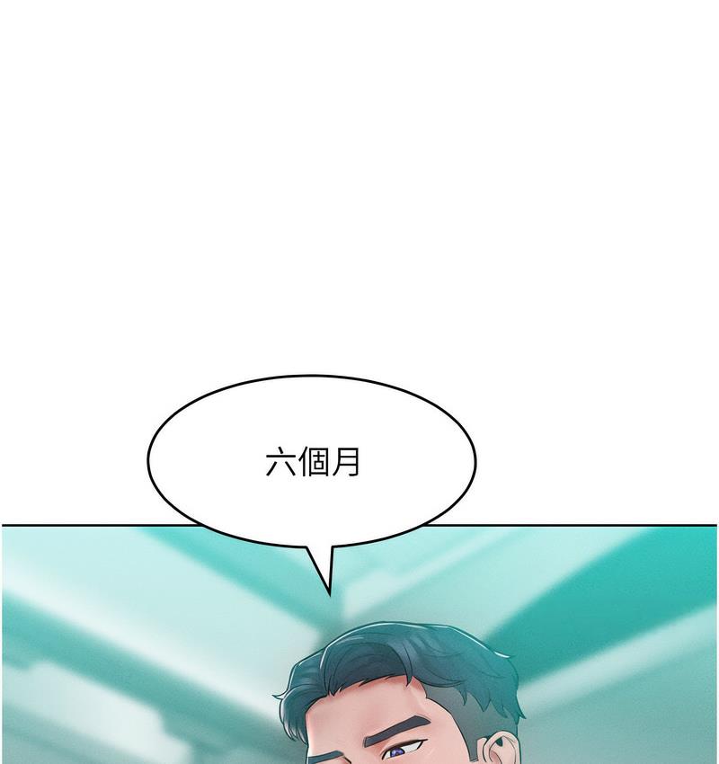 [韩国漫画] 让傲慢女屈服的一百种方法 剧情,熟女人妻#[152P]-135