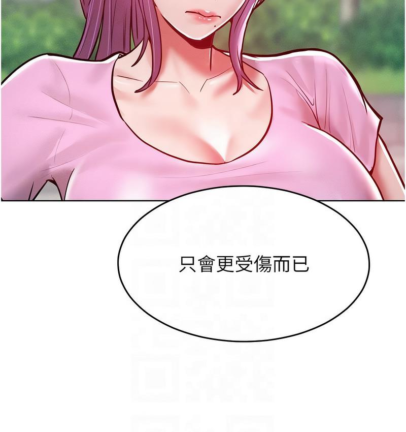 [韩国漫画] 让傲慢女屈服的一百种方法 剧情,熟女人妻#[152P]-85