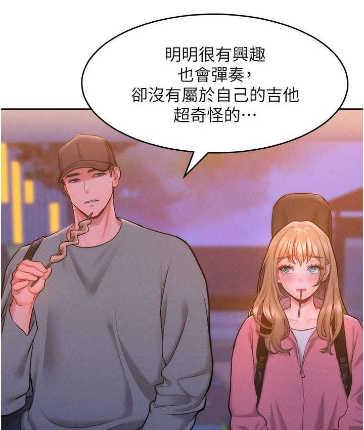 [韩国漫画] 让傲慢女屈服的一百种方法 剧情,熟女人妻#[129P]-38