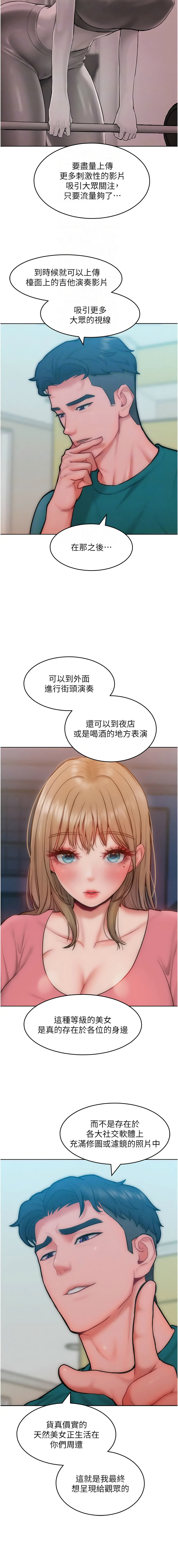 [韩国漫画] 让傲慢女屈服的一百种方法 剧情,熟女人妻#[14P]-12