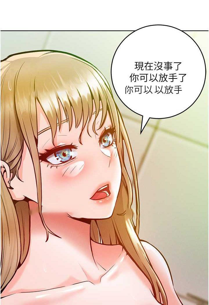 [韩国漫画] 让傲慢女屈服的一百种方法 剧情,熟女人妻#[137P]-100