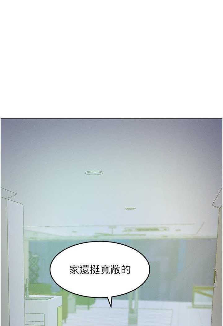 [韩国漫画] 让傲慢女屈服的一百种方法 剧情,熟女人妻#[137P]-32