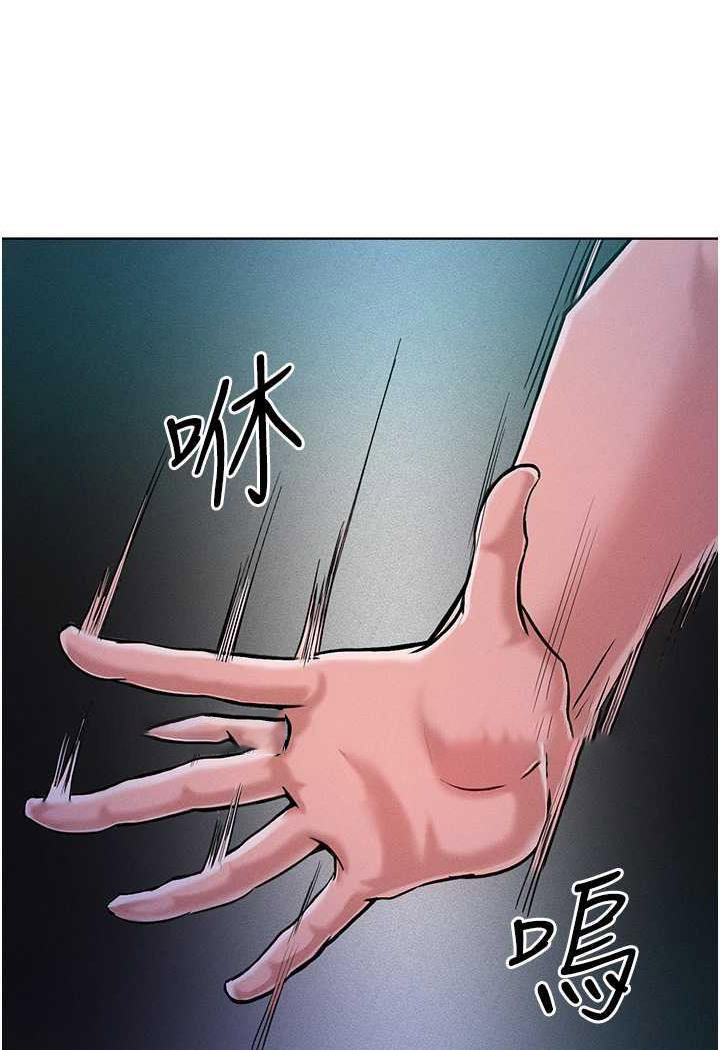 [韩国漫画] 让傲慢女屈服的一百种方法 剧情,熟女人妻#[137P]-86