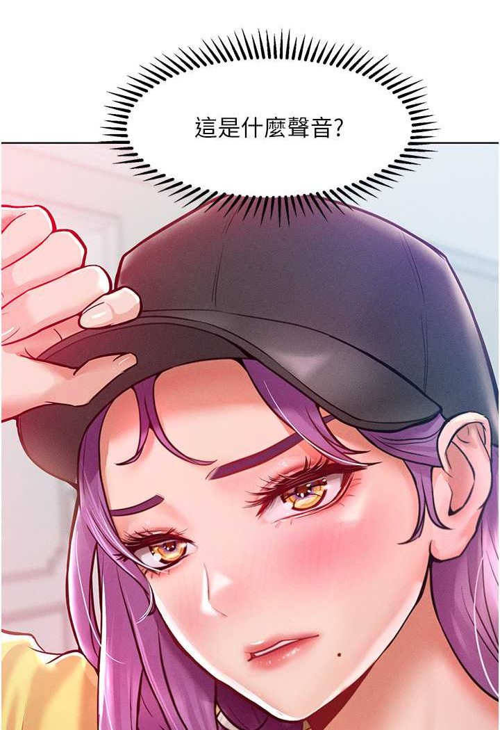 [韩国漫画] 让傲慢女屈服的一百种方法 剧情,熟女人妻#[114P]-38