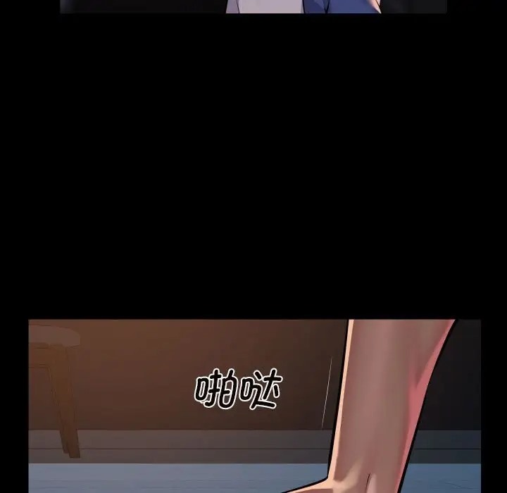 [韩国漫画] 社区重建协会 剧情,熟女人妻,巨乳大奶#[81P]-15