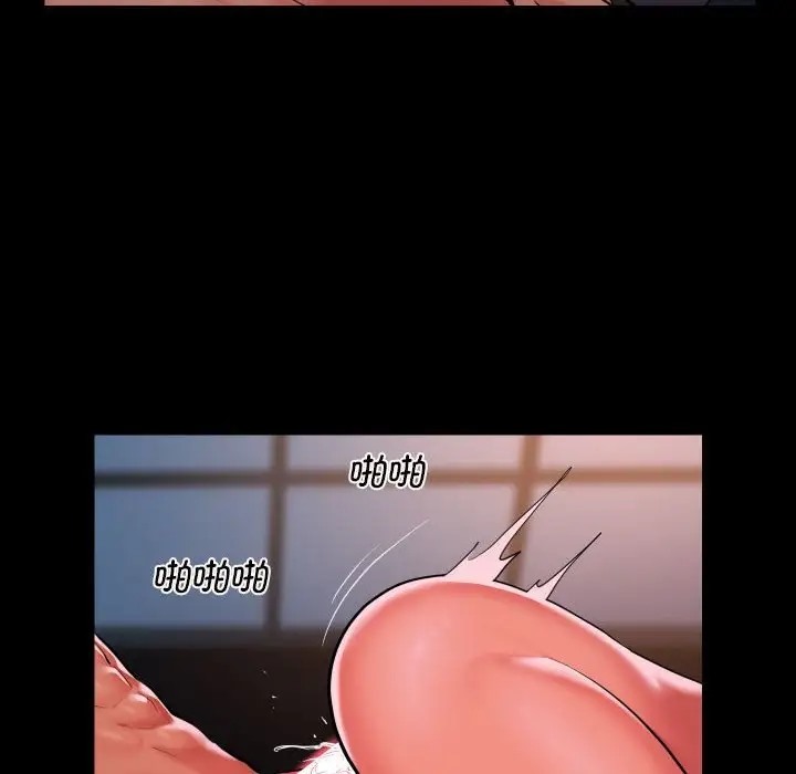 [韩国漫画] 社区重建协会 剧情,熟女人妻,巨乳大奶#[81P]-40