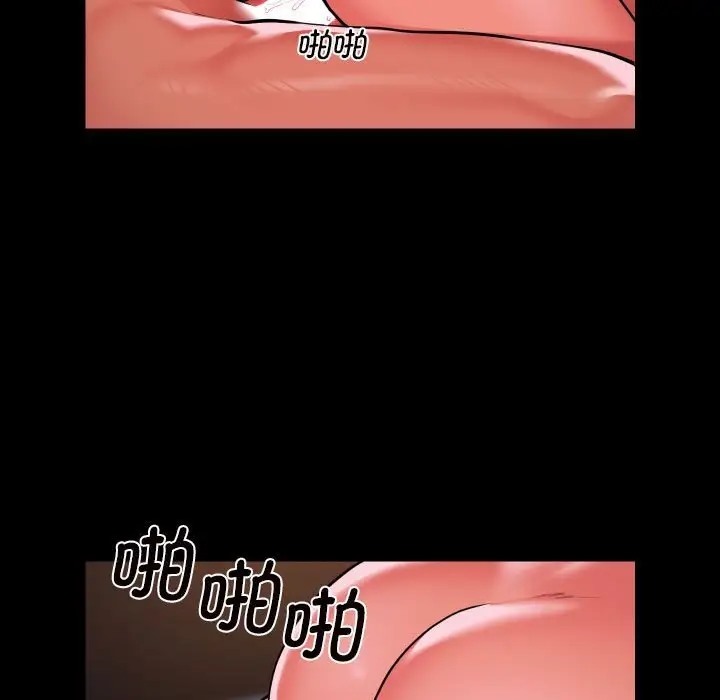 [韩国漫画] 社区重建协会 剧情,熟女人妻,巨乳大奶#[81P]-41