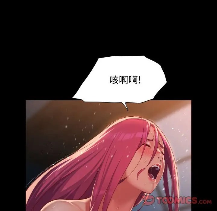[韩国漫画] 社区重建协会 剧情,熟女人妻,巨乳大奶#[81P]-46