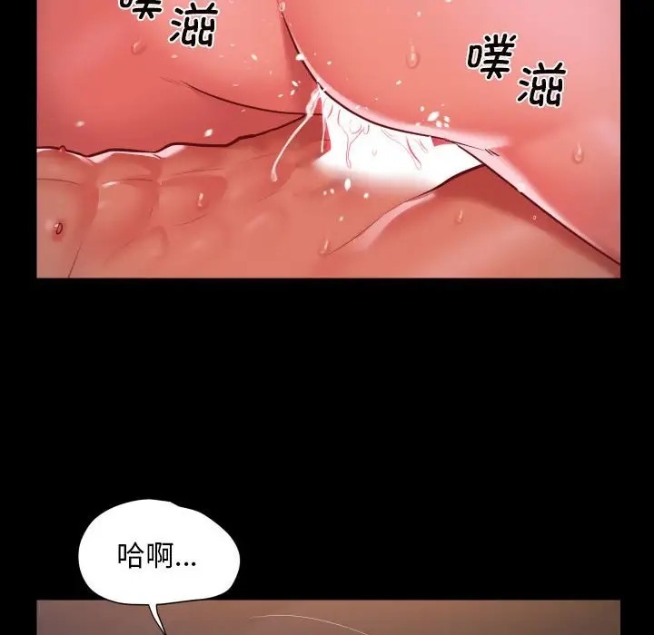 [韩国漫画] 社区重建协会 剧情,熟女人妻,巨乳大奶#[81P]-48