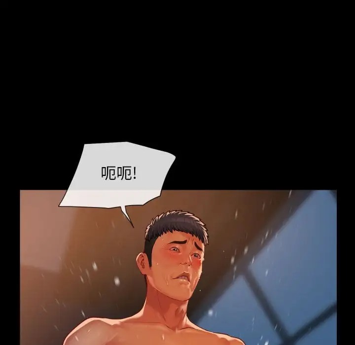 [韩国漫画] 社区重建协会 剧情,熟女人妻,巨乳大奶#[81P]-75