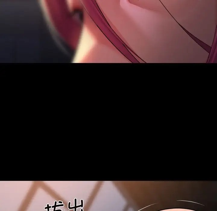 [韩国漫画] 社区重建协会 剧情,熟女人妻,巨乳大奶#[81P]-79