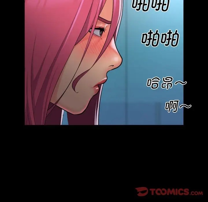 [韩国漫画] 社区重建协会 剧情,熟女人妻,巨乳大奶#[85P]-78