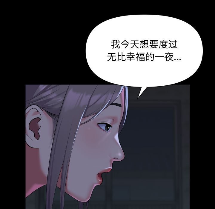 [韩国漫画] 社区重建协会 剧情,熟女人妻,巨乳大奶#[79P]-33