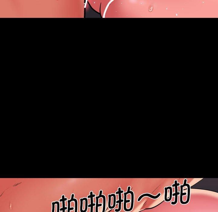 [韩国漫画] 社区重建协会 剧情,熟女人妻,巨乳大奶#[82P]-31