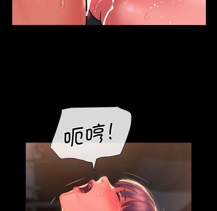 [韩国漫画] 社区重建协会 剧情,熟女人妻,巨乳大奶#[84P]-11