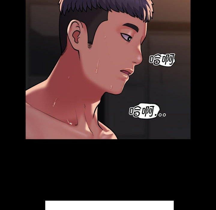 [韩国漫画] 社区重建协会 剧情,熟女人妻,巨乳大奶#[84P]-28