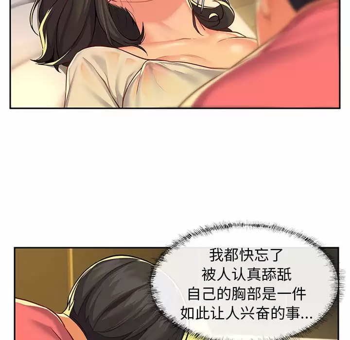 [韩国漫画] 社区重建协会 剧情,熟女人妻,巨乳大奶#[86P]-10