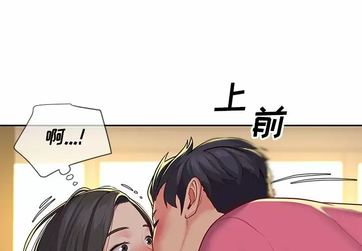 [韩国漫画] 社区重建协会 剧情,熟女人妻,巨乳大奶#[86P]-4