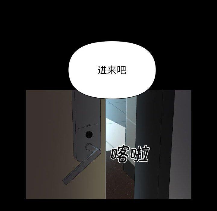 [韩国漫画] 社区重建协会 剧情,熟女人妻,巨乳大奶#[85P]-24