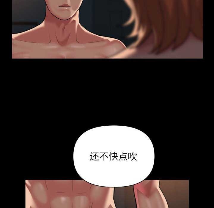 [韩国漫画] 社区重建协会 剧情,熟女人妻,巨乳大奶#[90P]-51