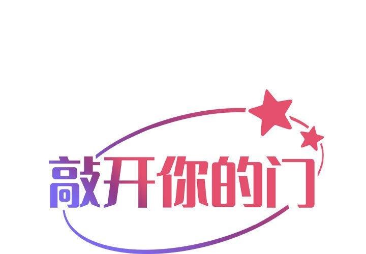 [韩国漫画] 社区重建协会 剧情,熟女人妻,巨乳大奶#[93P]-1