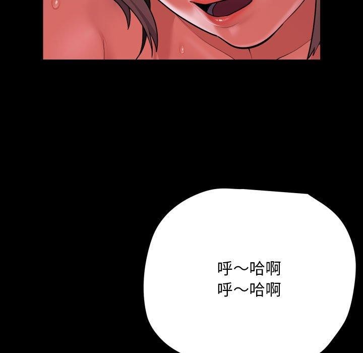 [韩国漫画] 社区重建协会 剧情,熟女人妻,巨乳大奶#[93P]-13