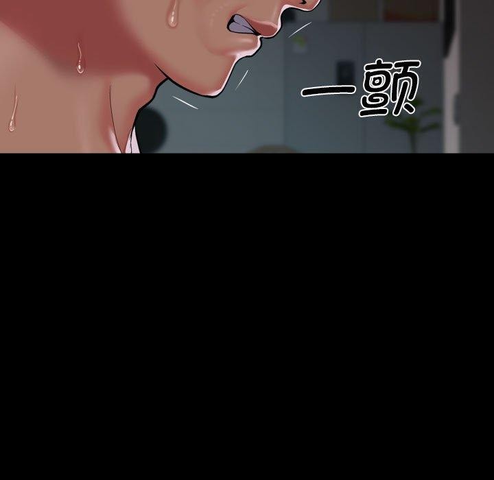 [韩国漫画] 社区重建协会 剧情,熟女人妻,巨乳大奶#[93P]-23
