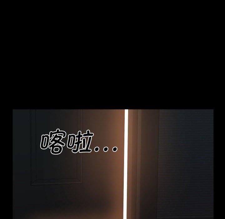 [韩国漫画] 社区重建协会 剧情,熟女人妻,巨乳大奶#[93P]-53