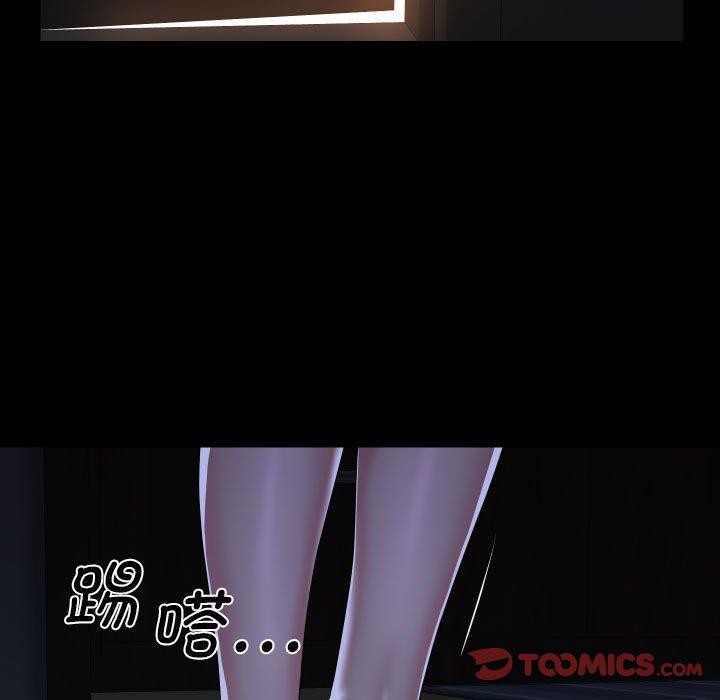 [韩国漫画] 社区重建协会 剧情,熟女人妻,巨乳大奶#[93P]-54