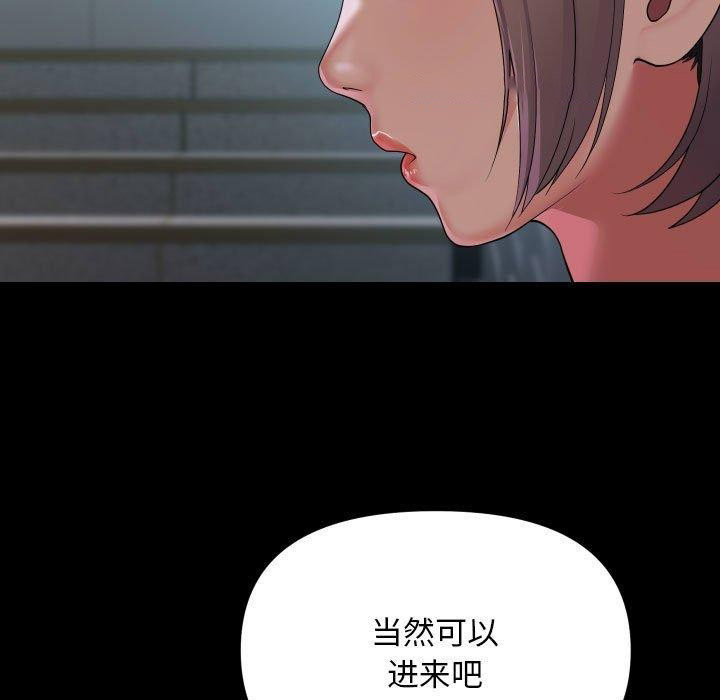 [韩国漫画] 社区重建协会 剧情,熟女人妻,巨乳大奶#[93P]-64