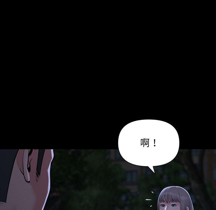 [韩国漫画] 社区重建协会 剧情,熟女人妻,巨乳大奶#[93P]-88