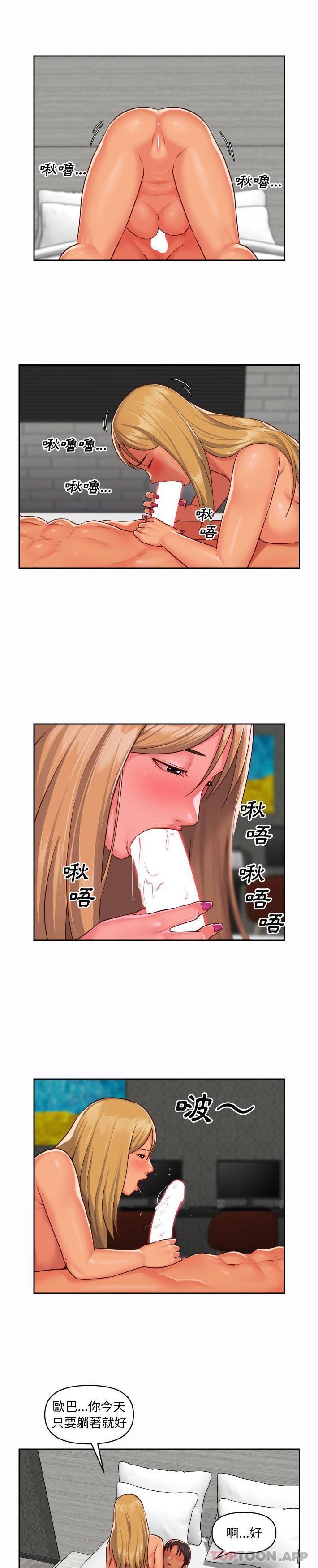 [韩国漫画] 社区重建协会 剧情,熟女人妻,巨乳大奶#[16P]-5