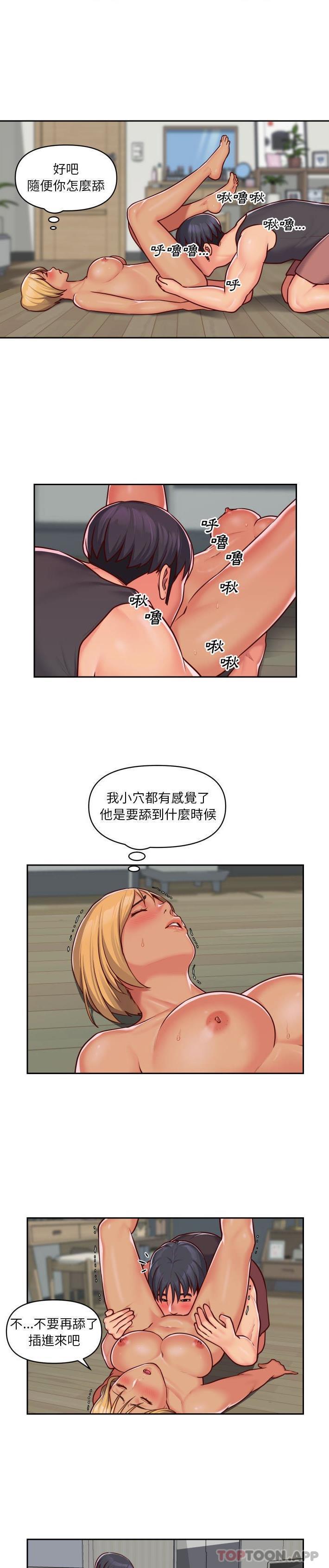 [韩国漫画] 社区重建协会 剧情,熟女人妻,巨乳大奶#[16P]-2