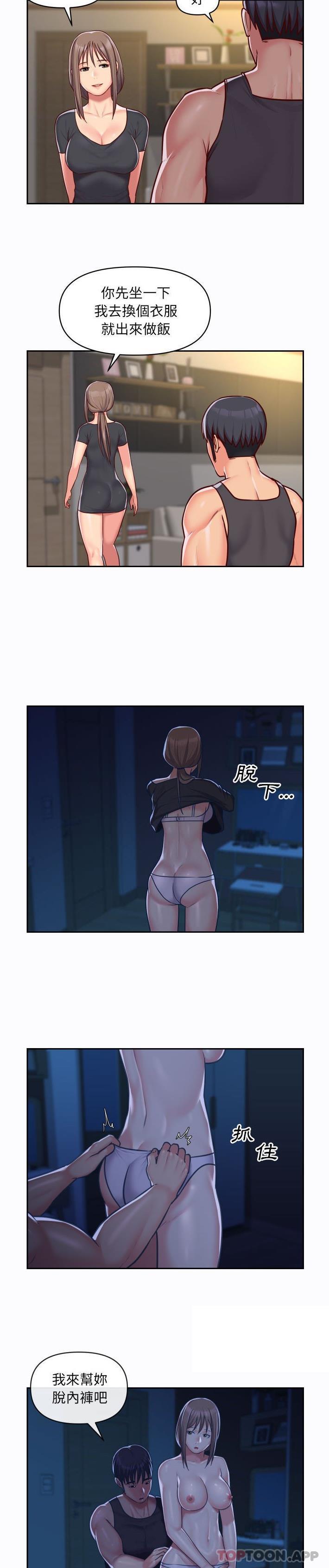 [韩国漫画] 社区重建协会 剧情,熟女人妻,巨乳大奶#[16P]-9