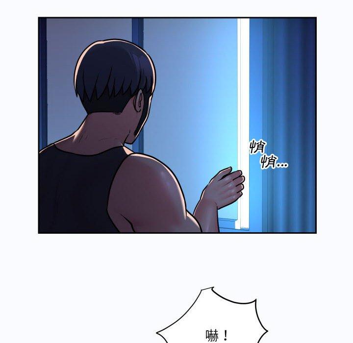 [韩国漫画] 社区重建协会 剧情,熟女人妻,巨乳大奶#[73P]-12