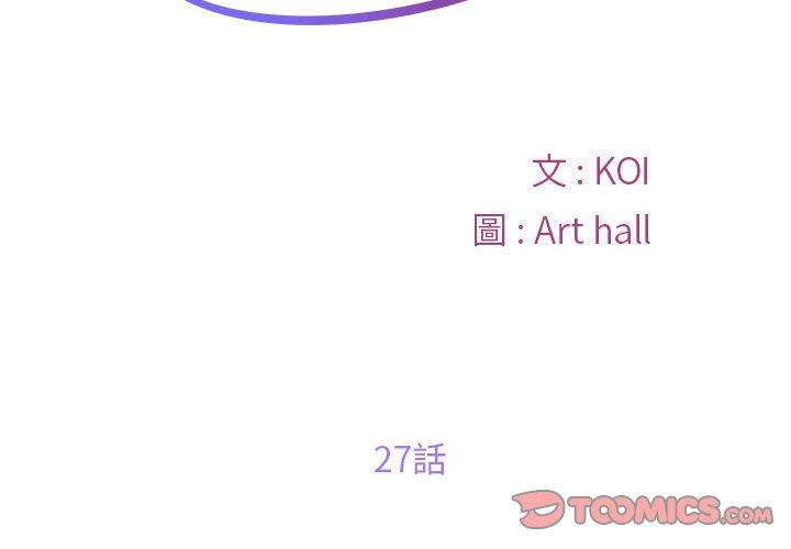 [韩国漫画] 社区重建协会 剧情,熟女人妻,巨乳大奶#[73P]-2