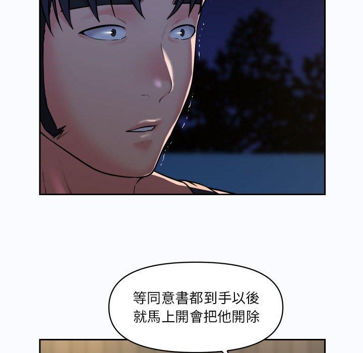 [韩国漫画] 社区重建协会 剧情,熟女人妻,巨乳大奶#[73P]-24