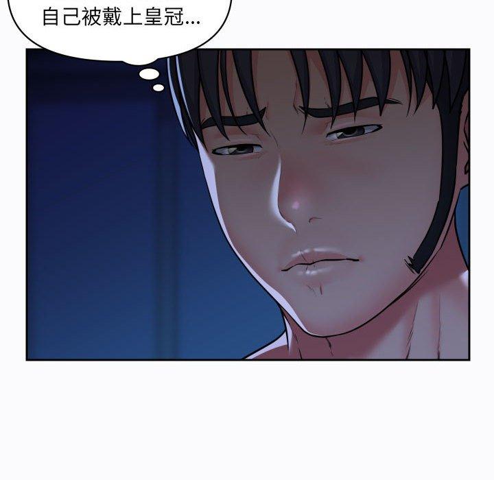 [韩国漫画] 社区重建协会 剧情,熟女人妻,巨乳大奶#[73P]-32