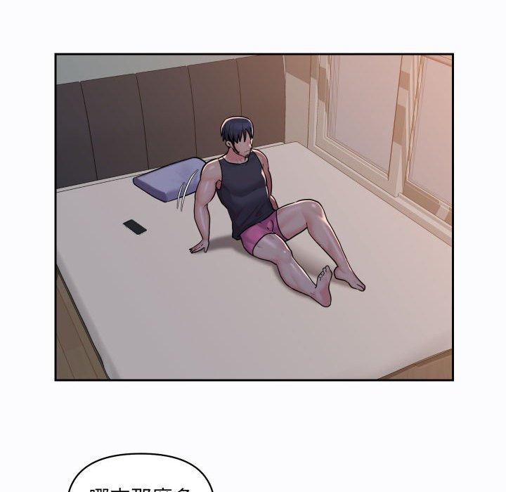 [韩国漫画] 社区重建协会 剧情,熟女人妻,巨乳大奶#[73P]-40