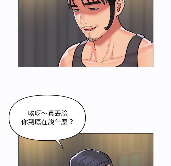 [韩国漫画] 社区重建协会 剧情,熟女人妻,巨乳大奶#[73P]-61