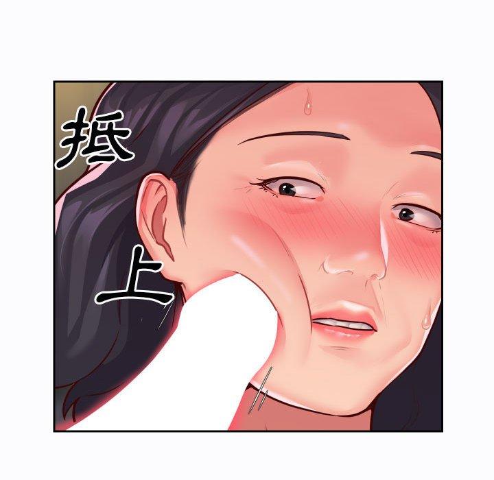 [韩国漫画] 社区重建协会 剧情,熟女人妻,巨乳大奶#[73P]-67
