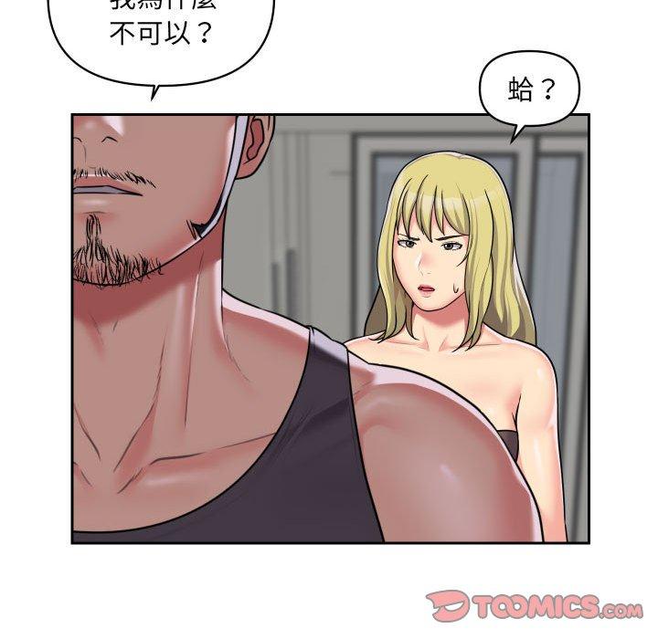 [韩国漫画] 社区重建协会 剧情,熟女人妻,巨乳大奶#[74P]-22