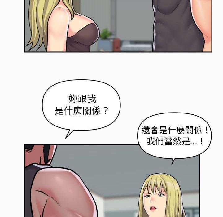 [韩国漫画] 社区重建协会 剧情,熟女人妻,巨乳大奶#[74P]-33