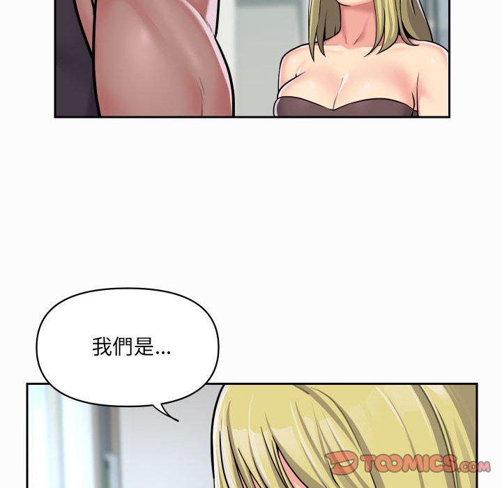 [韩国漫画] 社区重建协会 剧情,熟女人妻,巨乳大奶#[74P]-34
